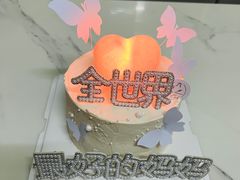 -六伴夏烘焙蛋糕·低糖动物奶油