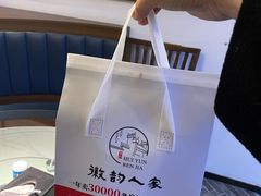 -徽韵人家·传承正宗徽菜(牡丹园店)