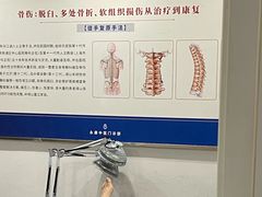 -名医堂永康中医·推拿正骨·针灸·艾灸