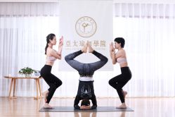 -亚太瑜伽普拉提学院