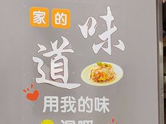 -孙阿姨上海小吃·本帮小厨(隆昌路店)
