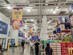 -山姆会员商店(上海浦东店)