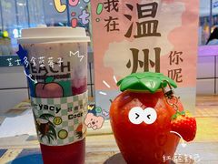 -雅克雅思(纱帽河店)