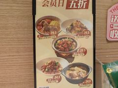 -汤城小厨•粤菜•靓汤(西直门凯德MALL店)