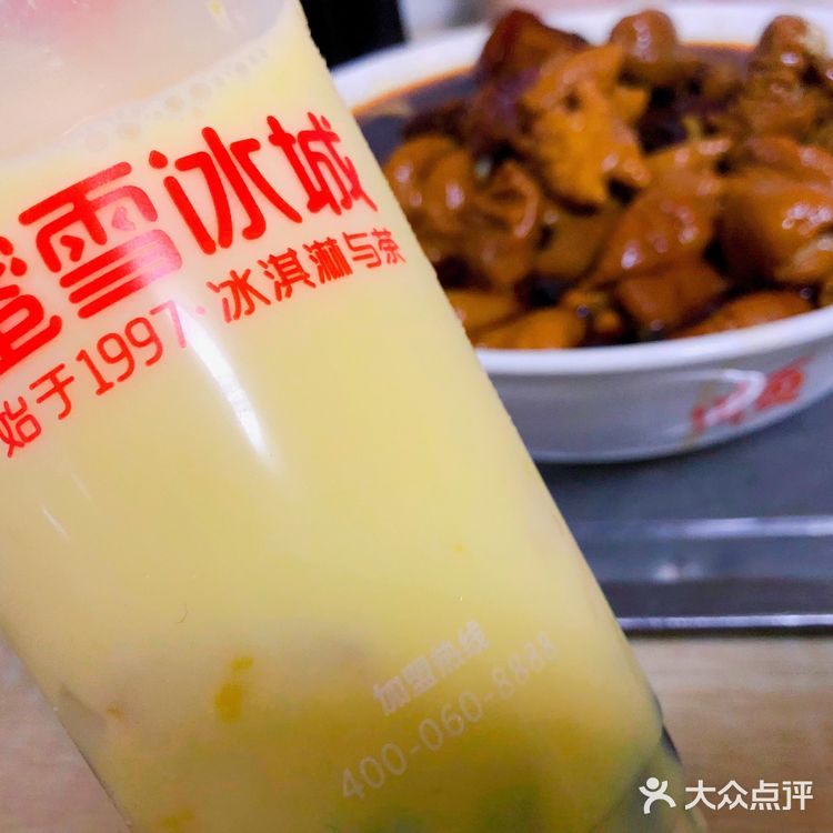 夏日吃冰｜蜜雪冰城甜蜜蜜