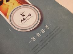 -美奈小馆·越南料理(中航城君尚购物中心店)