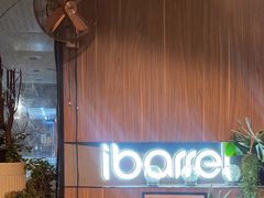 -ibarrel爱杯·bistro&brunch(江宁路店)