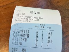 -树厨贵州菜(花果园购物中心店)