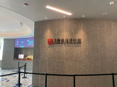 -上海观复博物馆