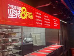 -川西坝子火锅(清江东路3.0直营店)