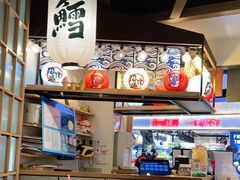 -沼津港渔市(宏伊国际广场店)