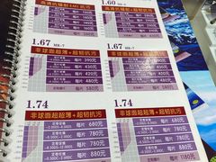 -罗伯特眼镜·蔡司官方授权(罗湖国贸店)