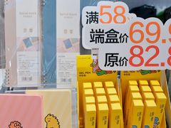 -美罗城