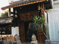 -都氏家DUSJOY(翡翠城店)
