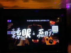 -欢乐盛KTV音乐会所(泰然店)