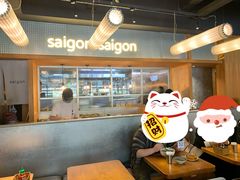 -saigon saigon | 西贡西贡(滨北店)
