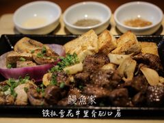 -鳗鱼家·深夜食堂(军博店)