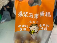 -道里菜市场