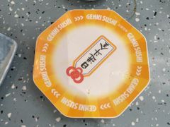 -元气寿司(东方宝泰店)