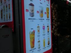-沪上阿姨·精选茶饮(桃源友嘉购物广场店)