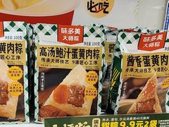 -味多美蛋糕(八大处店)