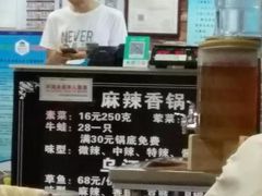 -多呗辣麻辣香锅(万达广场店)