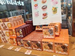 -西村叔叔的店·面包·甜品·蛋糕(清河万象汇店)