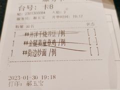 -上海会馆(香港名都店)