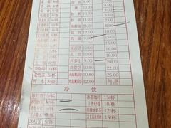 -恒兴发茶店(水巷口店)