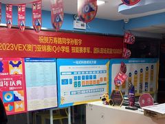 -童程童美·信息学竞赛·机器人编程·少儿编程(万寿路校区)