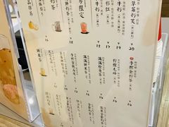 菜单-卡旺卡(合肥万象城店)