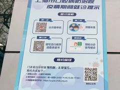 -上海市口腔医院(徐汇院区)
