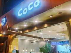 -CoCo都可(中联广场店)