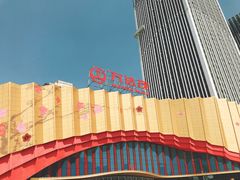 -万达茂商场(南京仙林店)