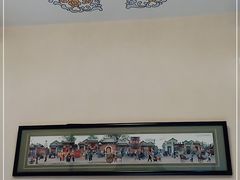-同和居(什刹海店)