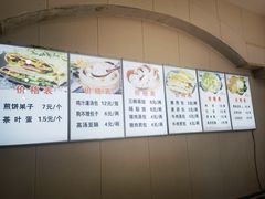 -奕宏饺子楼(朱庄小区店)