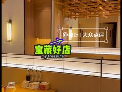-伊喜饺子(五道口学院路店)