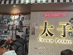 -太子浓心·港式猛火小锅米线(探十里店)