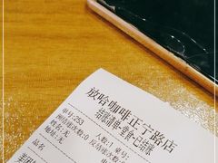 -放哈·甜醅子奶茶创造者(正宁路店)