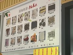 -固海糕团店