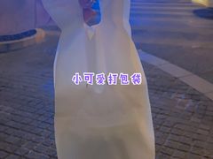 -缶乐FOLLOW咖啡