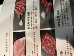 菜单-肉魁屋·烧肉·烧鸟·酒场(高新店)