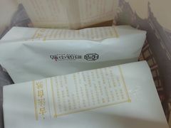 -拾味中点(泺文路店)