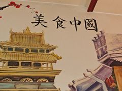 -五谷丰登·胶东海鲜·家常菜(张村店)