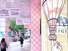 -茂业百货(东门店)