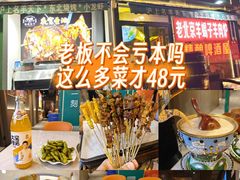 -沪上名羊天下•烤羊腿•东北烧烤•小龙虾(浦东直营总店)