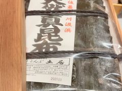 -晴空·日本料理(万象城店)