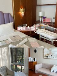 -馨月汇·一悦馨香月子中心(前滩店)