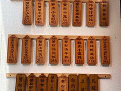 -馋三尺蟹粉小笼(人民广场店)