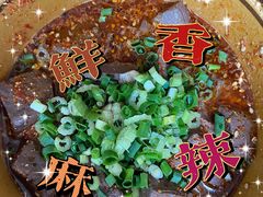 特色鸭血-高记什邡肖麻辣(成都店)
